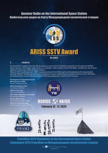 ARISS SSTV Award 奖状 No. 24074 / certificate No. 24074，抬头为 ZHENG Xinyu BG8LXU，南极雪原与 FRAM2 任务徽章主题 (Antarctic snow field, FRAM2 mission patch)